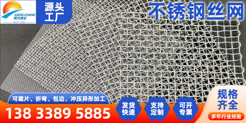 营口市筛网铝板网 - 推荐